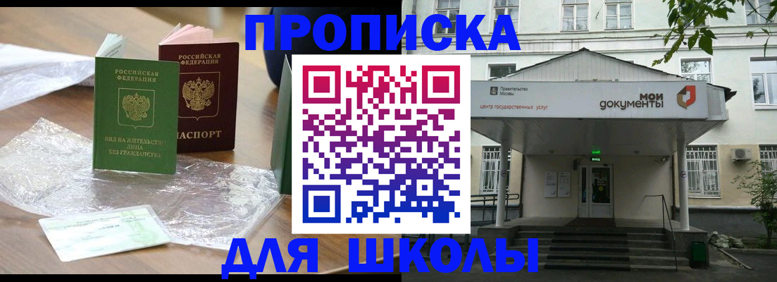пропишу в квартире в Кингисеппе