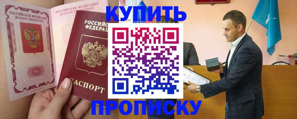 найти адрес прописки в Кингисеппе